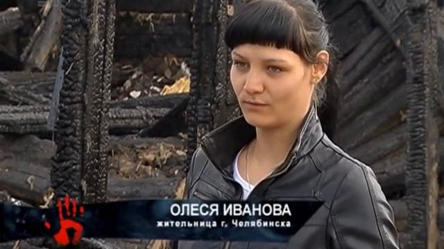 Люди собирают деньги для женщины с детьми, которая осталась без дома смотреть онлайн