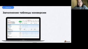 Эффективный РОП: что должен знать и уметь