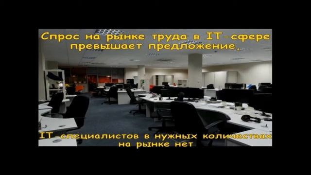 Моя будущая профессия программист смотреть онлайн