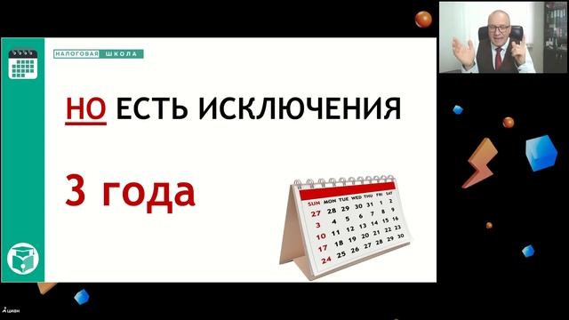 Специфика работы с нерезидентами на рынке Российской недвижимости