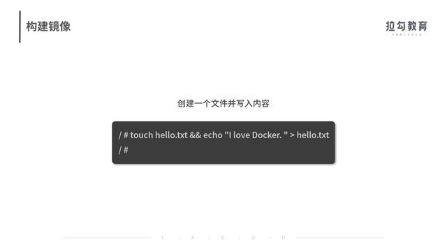 03 镜像使用：Docker 环境下如何配置你的镜像？ смотреть онлайн