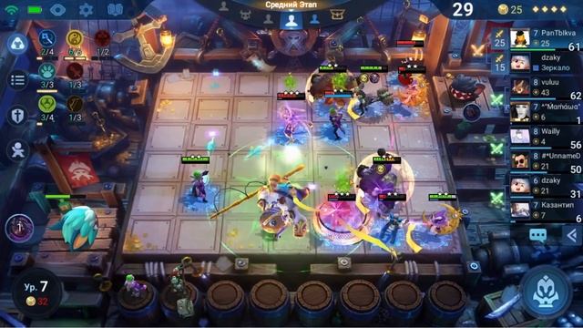 МЕТОВАЯ СБОРКА ДЛЯ ПОДНЯТИЯ РЕЙТИНГА! Магические Шахматы Мобайл Легенд / Magic Chess Mobile Legends смотреть онлайн