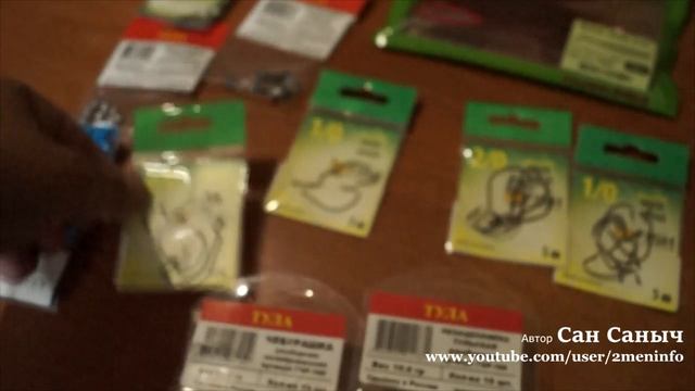 Мои рыболовные обновки смотреть онлайн