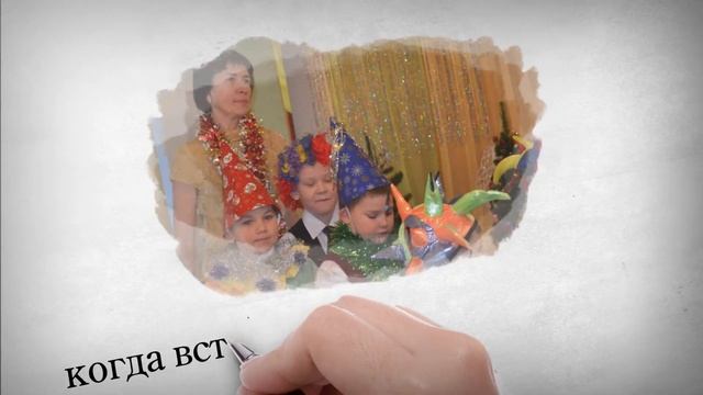 эссе "Профессия - воспитатель" смотреть онлайн