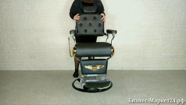 Барбер кресло Harley-Davidson, Gold смотреть онлайн