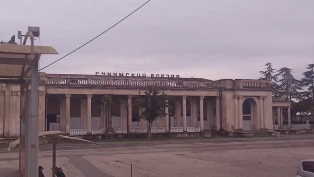 Железнодорожный Вокзал Города Сухум. Абхазия. 25 декабря. 2021Года смотреть онлайн