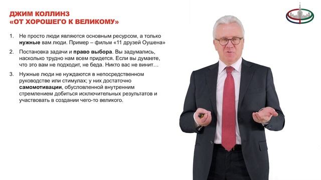 Сергей Алтухов. Ивент-менеджмент в спорте, ч. 1