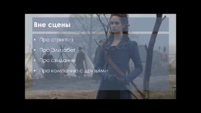 Как захватить и удержать внимание аудитории? смотреть онлайн