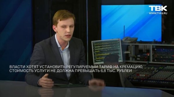 Вадим Абдулин о будущем крематории в Красноярске