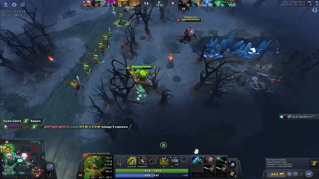 ЧТО ЕСЛИ 8500ММР САПП ЗАЙДЕТ НА 2К (4) ? ТРЕНТ ДОТА 2 | TREANT PROTECTOR DOTA 2 смотреть онлайн