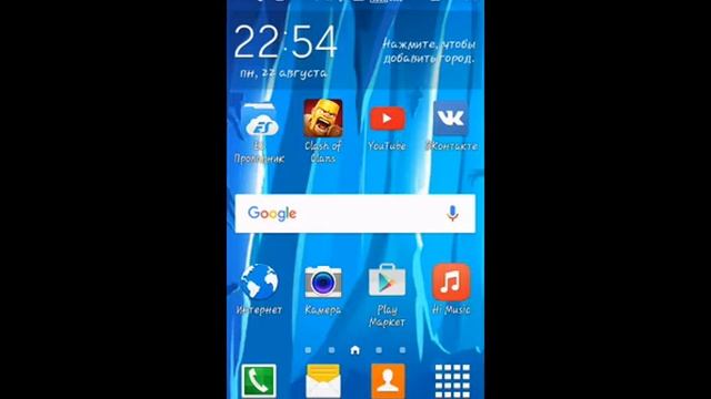 Как узнать разрешение на смартфоне? Есть ОТВЕТ!!! смотреть онлайн