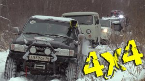 Покатушка! Буханки, Бобики, Патриот, Шевроле Нива и Great Wall. Бездорожье 2019