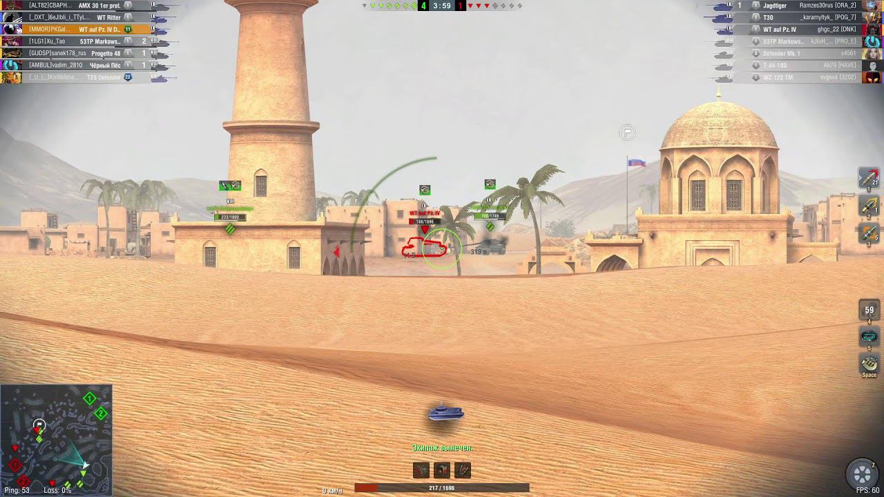 [MMOR] Mere Mortals - Вечерние покатушки