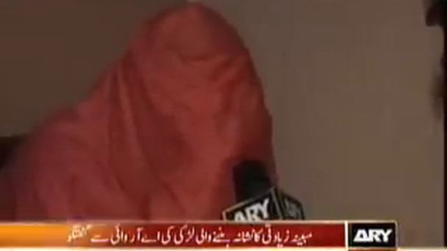 Women Rape by Muslim League Nawaz MPA смотреть онлайн