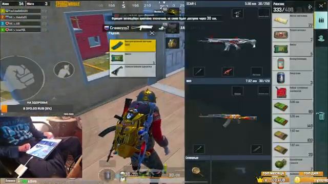 КАЧАЕМ ЗАВОЕВАТЕЛЯ ИГРАЯ БЕЗ ПАЛЬЦЕВ! ? РОЗЫГРЫШ UC ?СТРИМ С iPad Pro 2022 смотреть онлайн