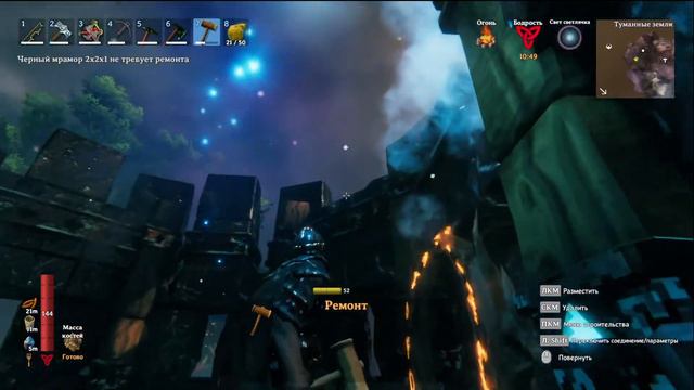 Valheim:#194 ТУМАННЫЕ ЗЕМЛИ "Mistlands":#5 смотреть онлайн