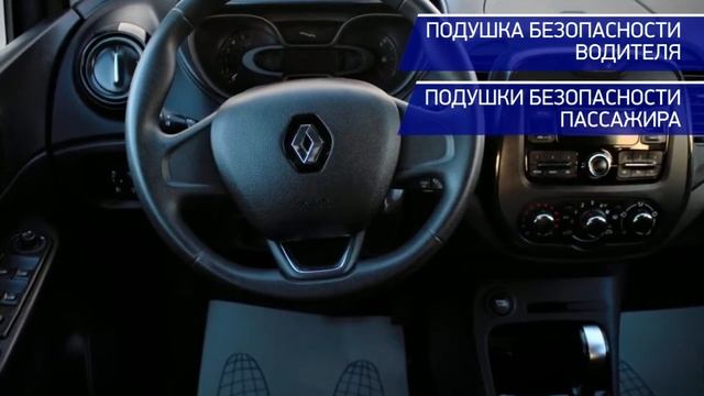 Renault Kaptur с пробегом 2017 смотреть онлайн