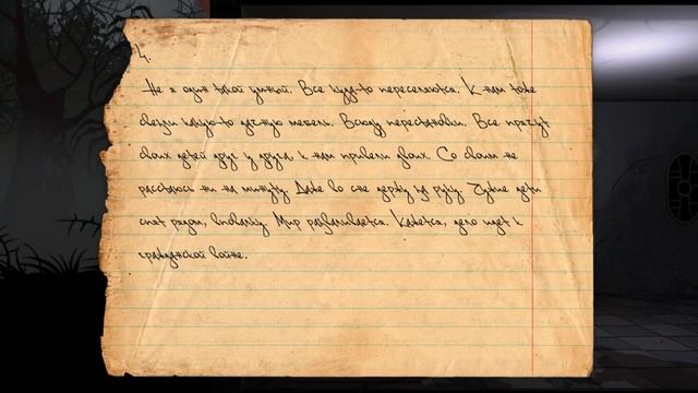 Knock-knock / Тук-тук-тук Прохождение Хоррор Игры НОЧНЫЕ КОШМАРЫ серия 2 смотреть онлайн