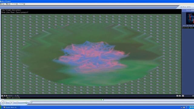 Windows Media Player 9 Series Visualization смотреть онлайн