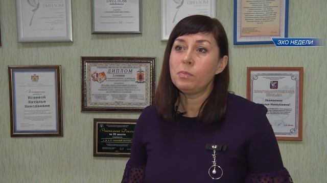 Эхо недели 15 января 2022 год. смотреть онлайн