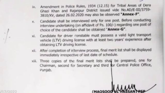 Punjab Police / PHP / SPU Category Selection & Affidavit Submit Date 2022 ll Punjab Police update смотреть онлайн