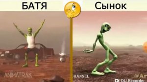 Зелёный человек батя и сын