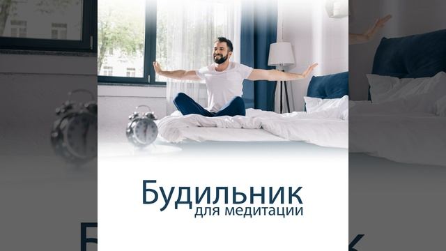 Время йоги смотреть онлайн