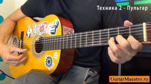 Пять Эффектных Испанских Мелодий На Гитаре + 5 Крутых Испанских Техник!