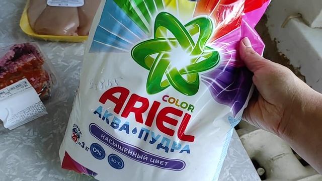 ?ЗАКУПКА ТОВАРОВ В АШАНЕ ?#ашан, Aushan, # продукты