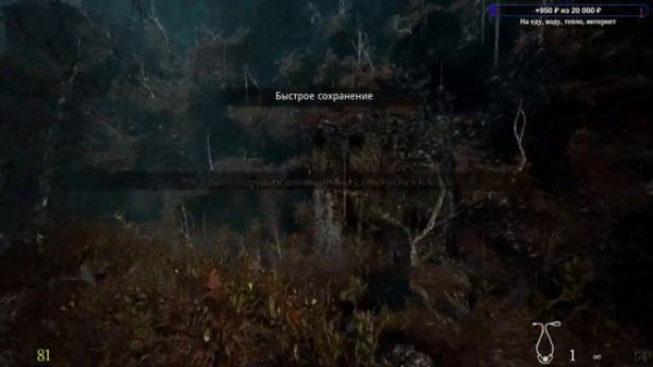 NORTHERN JOURNEY #1 Фаргус перевод | 2021 | Прохождение