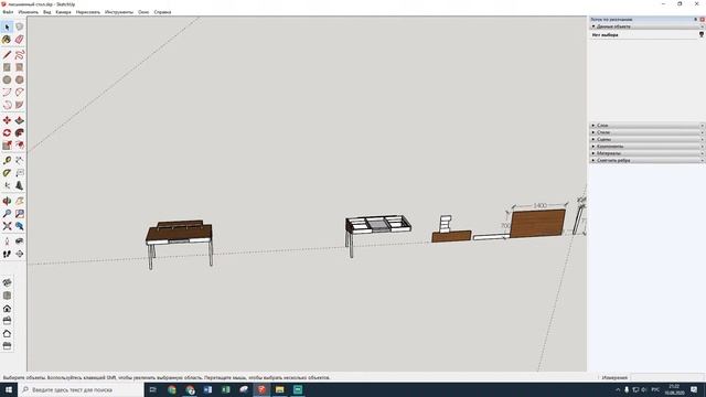 [Стрим] Проектирование письменного стола. SketchUp для столяров. ОНЛАЙН (запись). смотреть онлайн