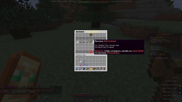 В ПОИСКЕ ТОГО САМОГО СЕРВЕРА В МАЙНКРАФТ GRIEF MINE ANGELMINE HOWEMINE GRIEFTOOL