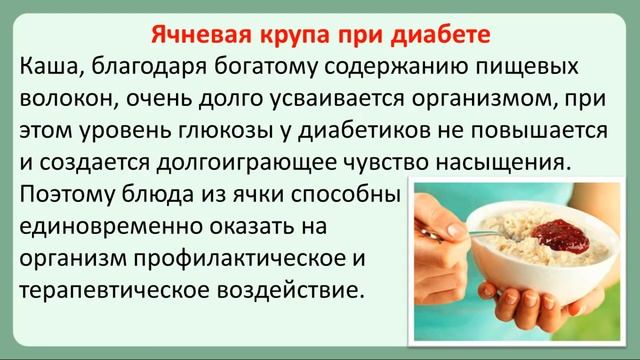 Рецепты Здорового Питания