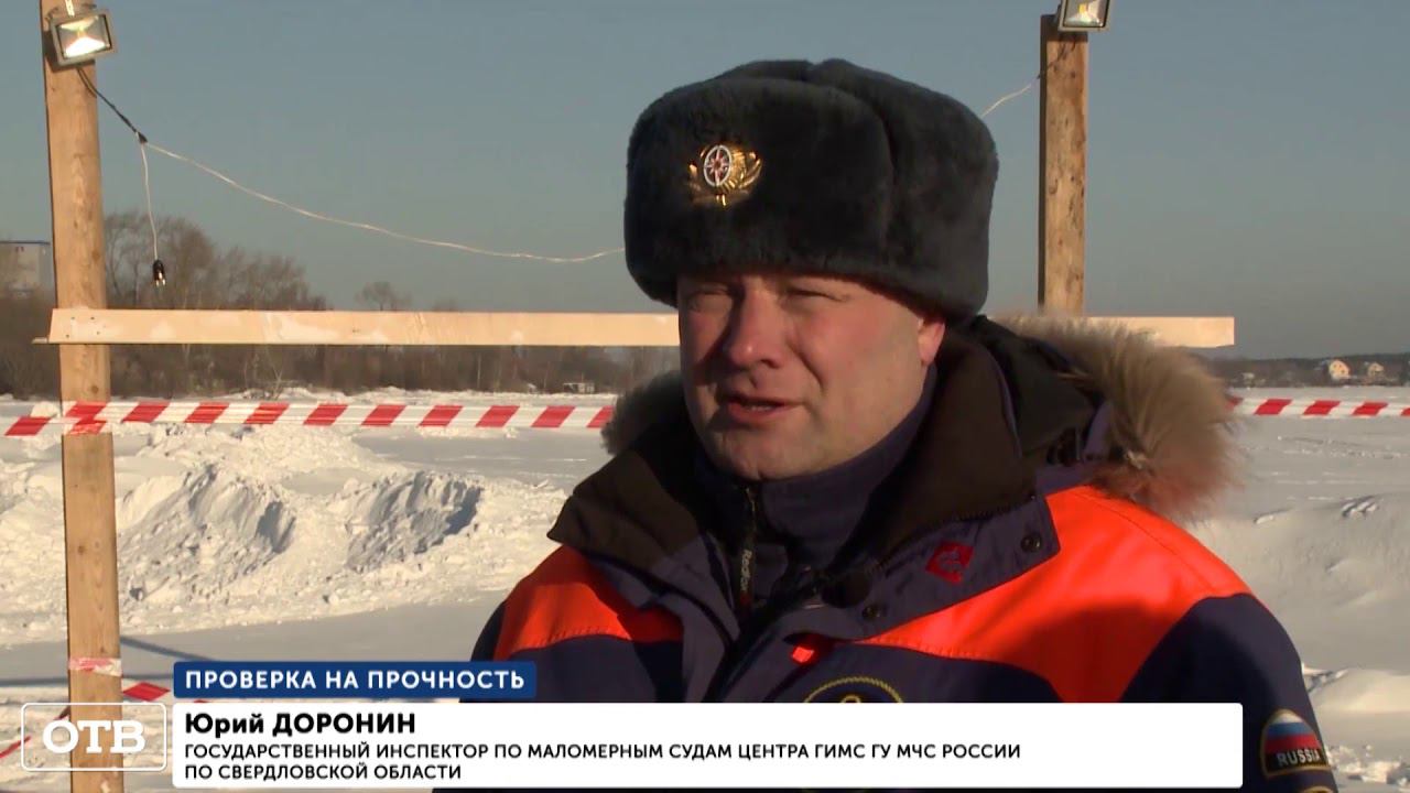 В Свердловской области оборудовали 112 крещенских купелей смотреть онлайн