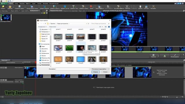 VideoPad Урок №18 Масштабирование смотреть онлайн