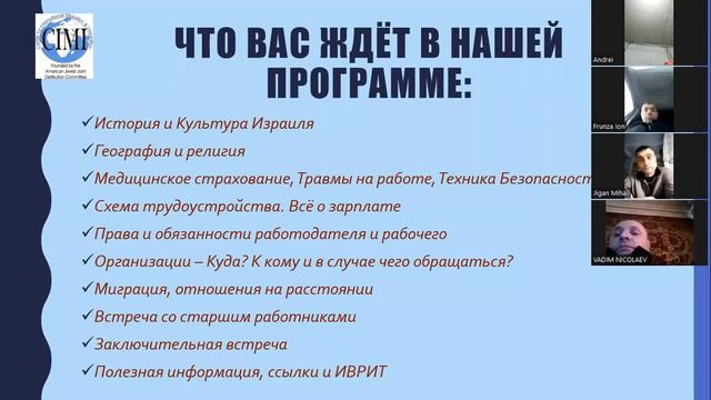Introduction to Orientation Program Flights 11,13,15.12.22 MLD смотреть онлайн