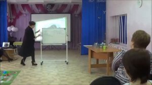 Мастер класс педагога психолога