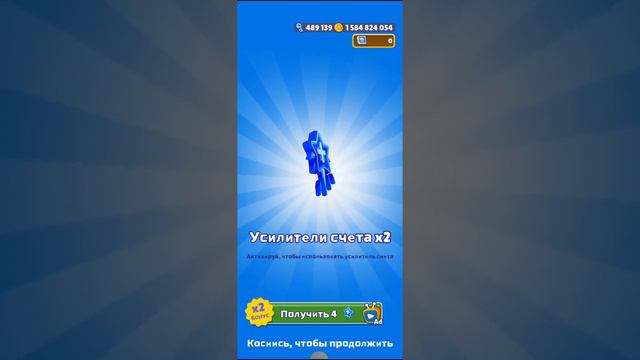 Subway Surfer ШЕНЬЧЖЕНЬ 2022 ОТ 1 ДО 30 смотреть онлайн