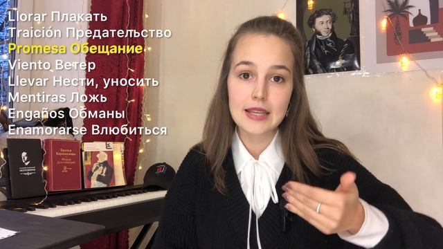ИСПАНСКИЙ ПО ПЕСНЯМ Слова бачаты Me emborracharé ПОЛНЫЙ РАЗБОР Grupo Extra Испанский для начинающих смотреть онлайн