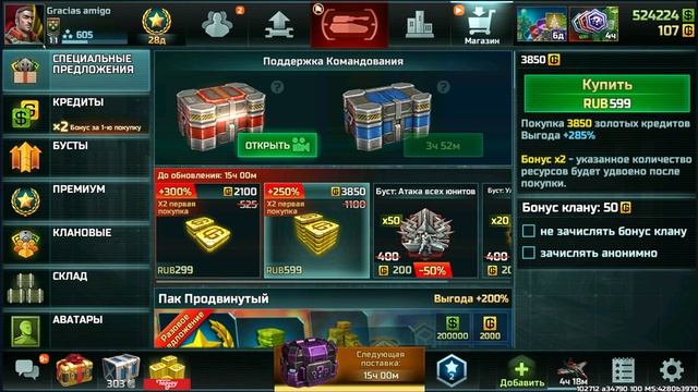 Подарки от разработчиков на Новый Год! | Чертежи Героев, Новогодние Контракты и Удвоение наград смотреть онлайн