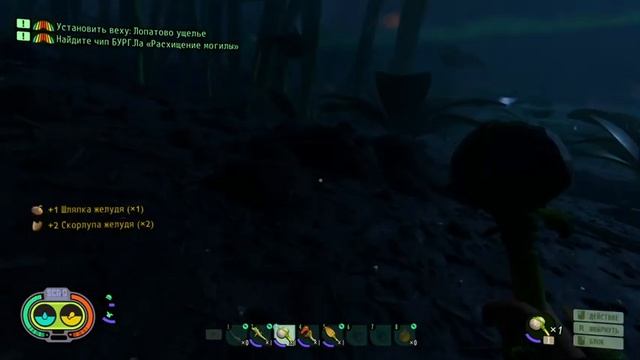 Строим базу - Нашли стебель сорняка - Grounded №3 смотреть онлайн