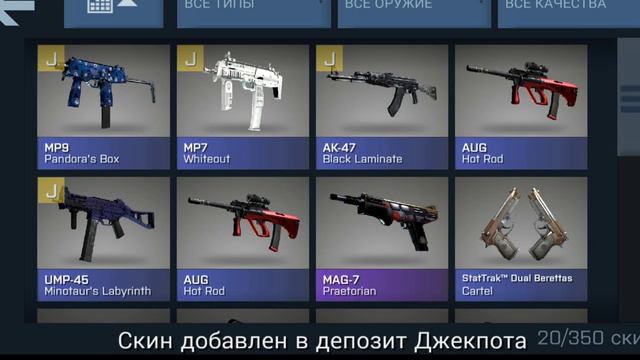 (Android игры на PC! ШОК!)Case Opener смотреть онлайн