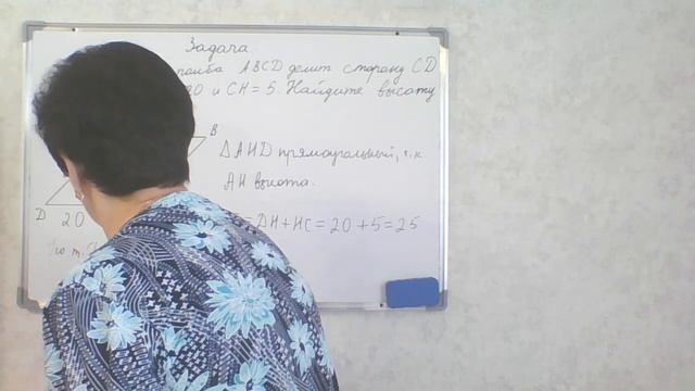 ОГЭ - 2023 И. В. Ященко. 50 вариантов. Вариант 17, задание 23. Задача. смотреть онлайн