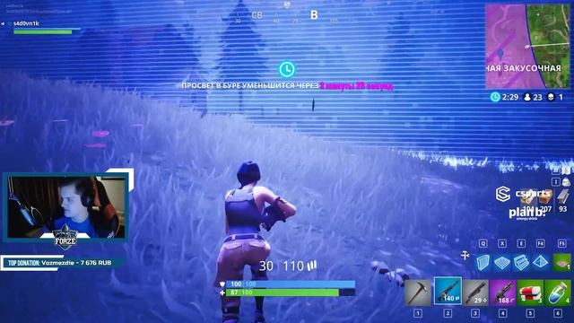 Sadovnik в Fortnite?! Отдыхаем перед решающим днем GLL ● PUBG / PlayerUnknown’s Battlegrounds смотреть онлайн