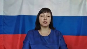 Викторина для детей:» Что такое Конституция Российской Федерации?»