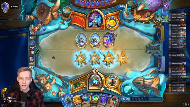 У ЭТОГО ШАМАНА СИЛЬНЕЙШИЙ ТЕМП В ИГРЕ? Hearthstone - Пробуждение Галакронда смотреть онлайн