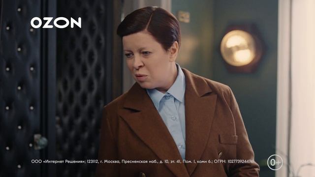 Аксессуары на Ozon! смотреть онлайн