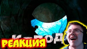 Ужасы про Лунтика. Колодец все серии ( кокодлук баба ) | Реакция