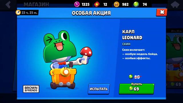 Купил карл Leonard смотреть онлайн