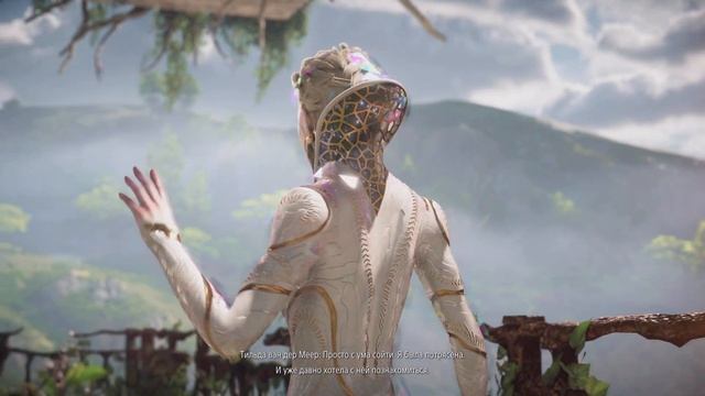 Horizon Запретный Запад_ч.84_Все, что уцелело (интерлюдия). Тильда. Крылья десятых (основное,начало смотреть онлайн